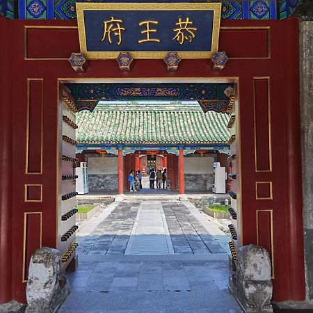 Nostalgia Hotel Near Prince Gong'S Mansion- Beihai Park, Tian'Anmen Square, Nanluoguxiang Hutong, Huguosi Hutong Snack Street, 5 Minutes Walk Away From Ping'Anli Subway Station, Free Ice Cream And Laundry Service,English Communication Well Pequim Exterior foto