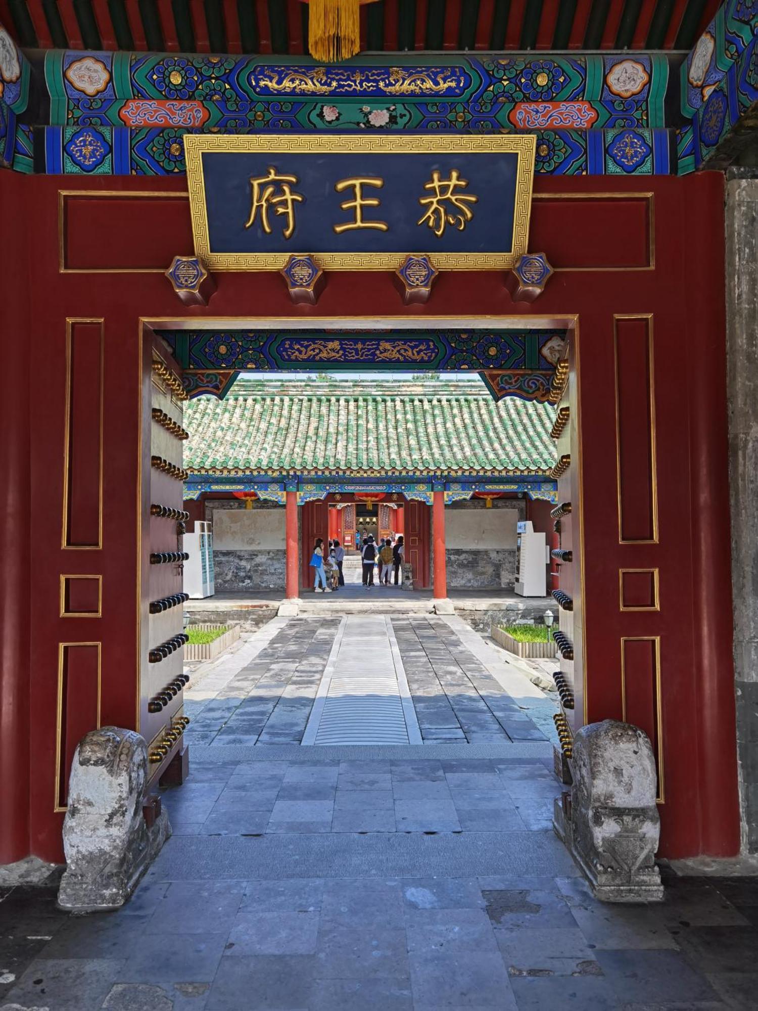Nostalgia Hotel Near Prince Gong'S Mansion- Beihai Park, Tian'Anmen Square, Nanluoguxiang Hutong, Huguosi Hutong Snack Street, 5 Minutes Walk Away From Ping'Anli Subway Station, Free Ice Cream And Laundry Service,English Communication Well Pequim Exterior foto