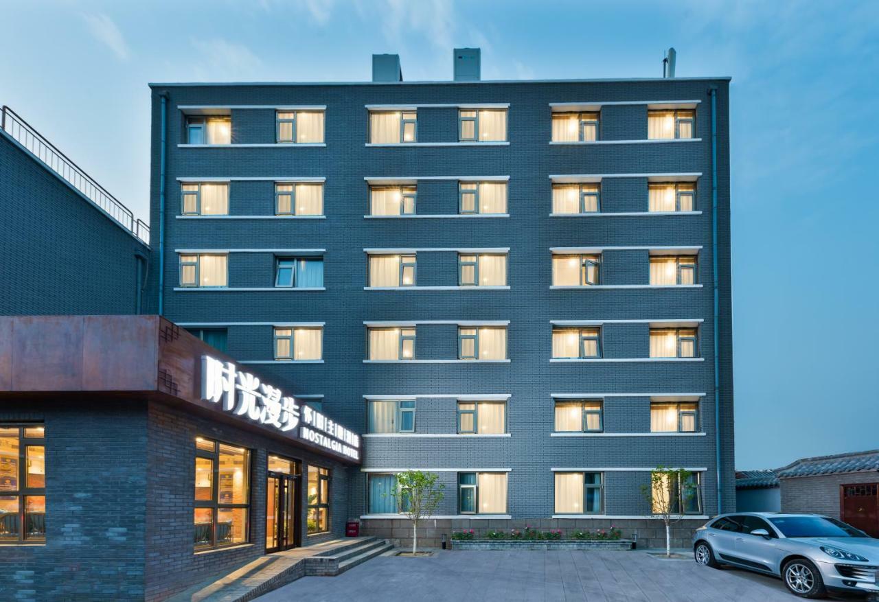 Nostalgia Hotel Near Prince Gong'S Mansion- Beihai Park, Tian'Anmen Square, Nanluoguxiang Hutong, Huguosi Hutong Snack Street, 5 Minutes Walk Away From Ping'Anli Subway Station, Free Ice Cream And Laundry Service,English Communication Well Pequim Exterior foto